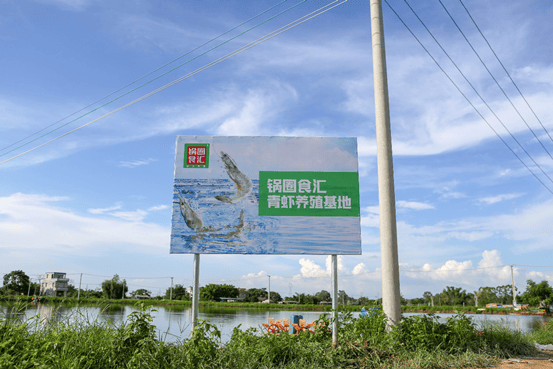 极致供应链助推锅圈剑指“2万店”