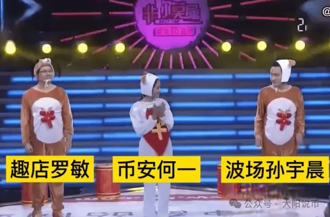 币圈首富们喝交杯酒，化解10 亿美元恩仇的币圈规则