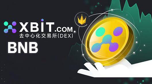 机构力撑主流币ETF，XBIT分解炒币软件资金流入不均特性