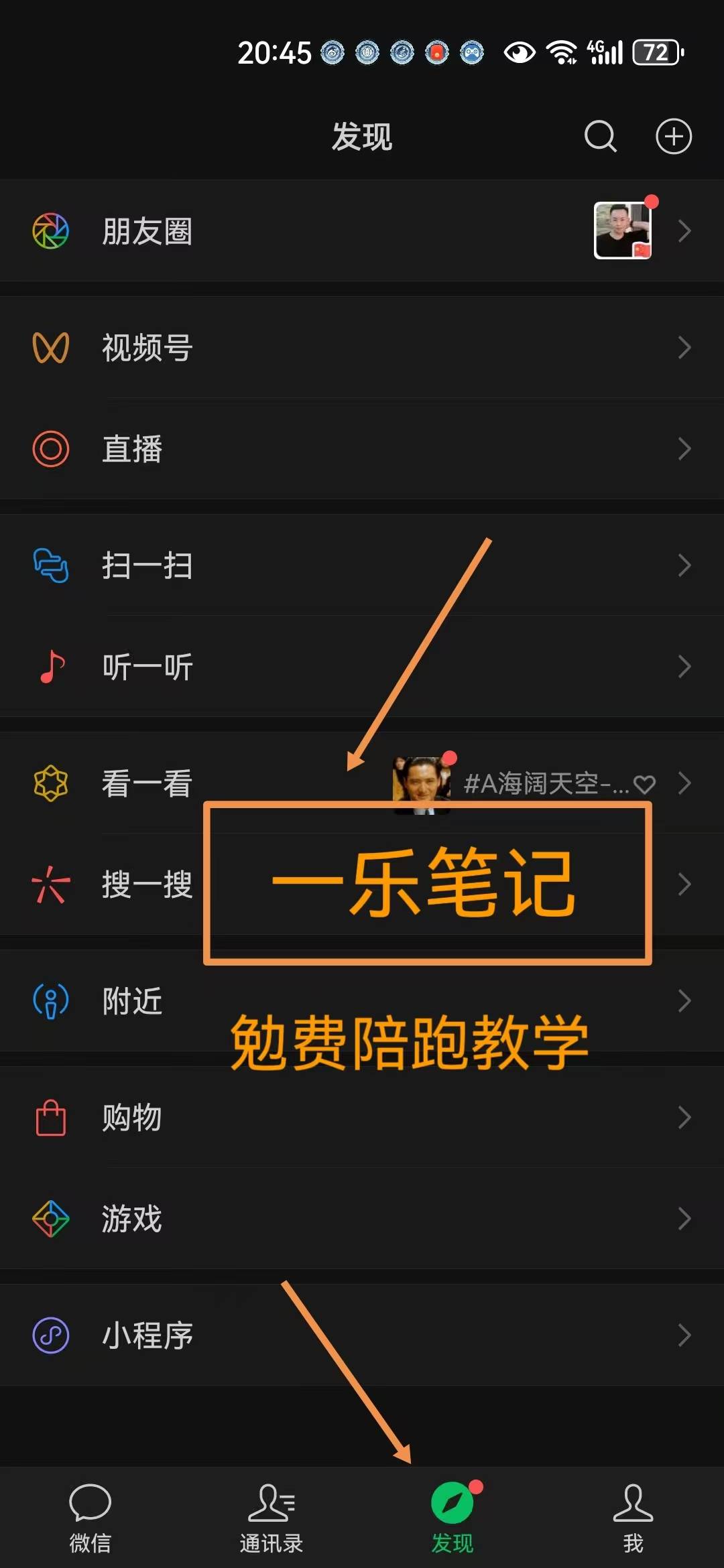 怎么玩短期币交易软件赚钱？2025年炒币短线的“稳赚秘籍”，新手必看！