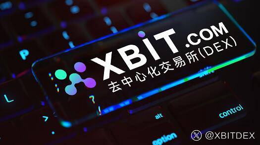 Robinhood加密业务下滑XBIT或成炒币新选择