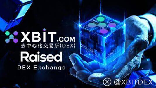 杠杆炒币新趋势 XBIT创新策略引发全球投资者热议