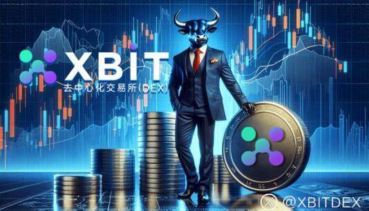 杠杆炒币新趋势 XBIT创新策略引发全球投资者热议