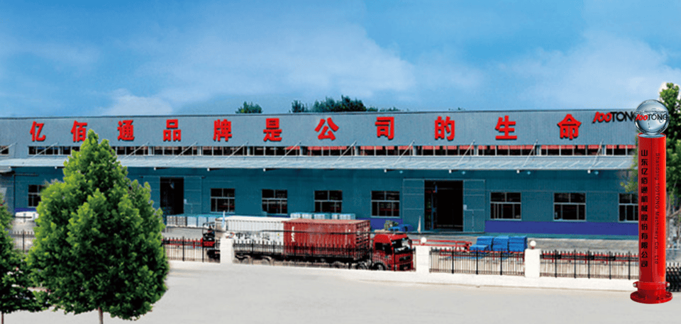 军岗在线丨亿佰通集团