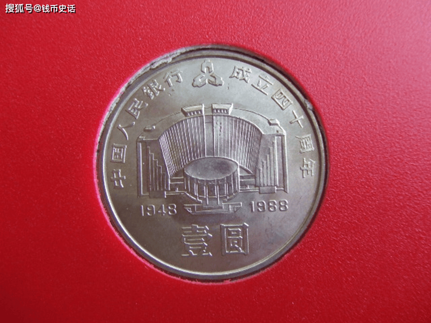 纪念币币王为何不是发行量最少的宁夏币