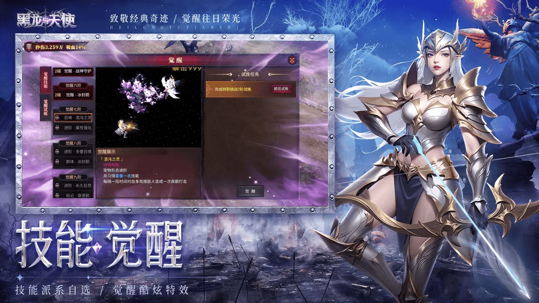 黑龙与天使新手搬砖攻略？手机游戏多开挂机搬砖攻略-雷电圈