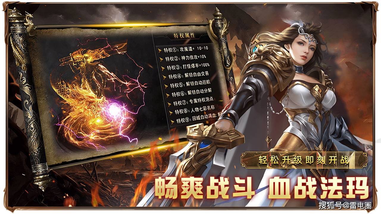 祖玛传奇如何搬砖？手机游戏多开挂机搬砖打金攻略-雷电圈