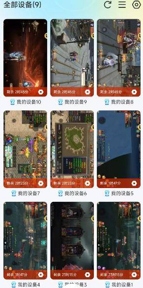 祖玛传奇如何搬砖？手机游戏多开挂机搬砖打金攻略-雷电圈