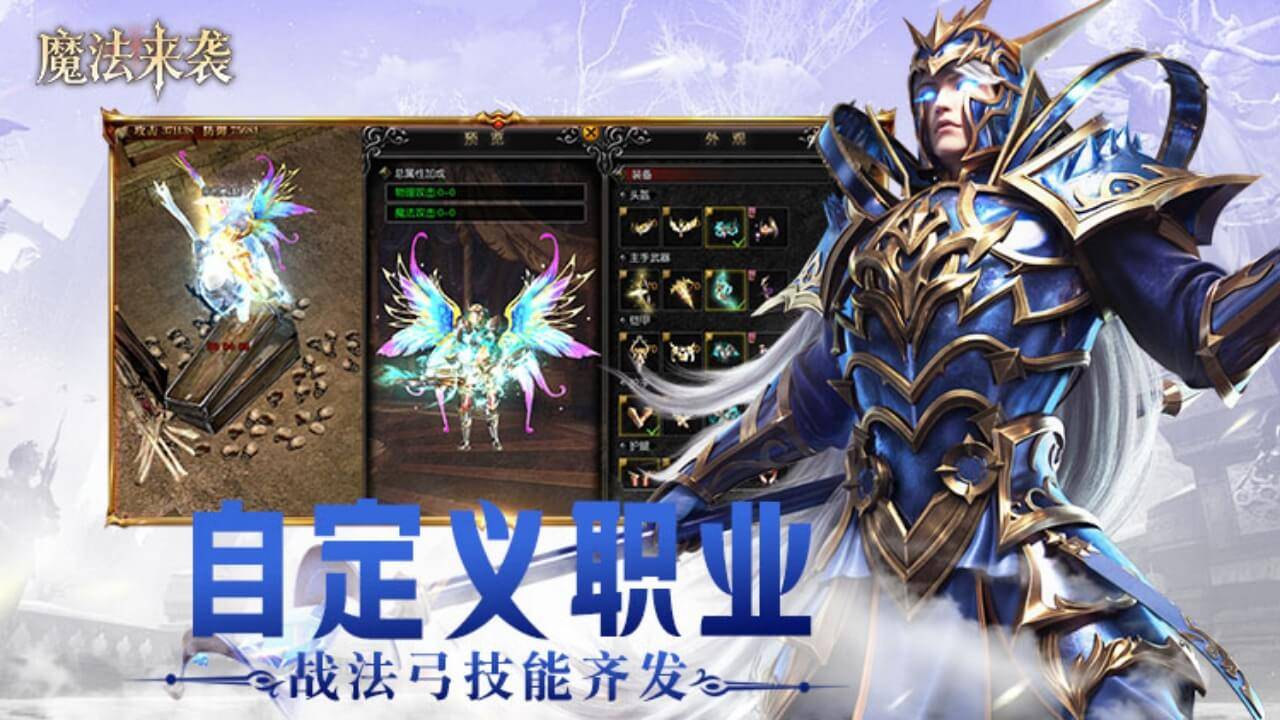 魔法来袭新手搬砖攻略？手机游戏多开挂机搬砖打金攻略-雷电圈
