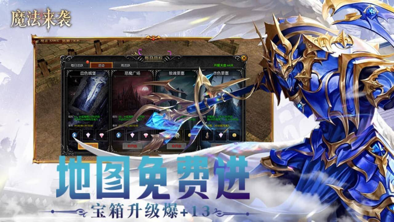 魔法来袭新手搬砖攻略？手机游戏多开挂机搬砖打金攻略-雷电圈