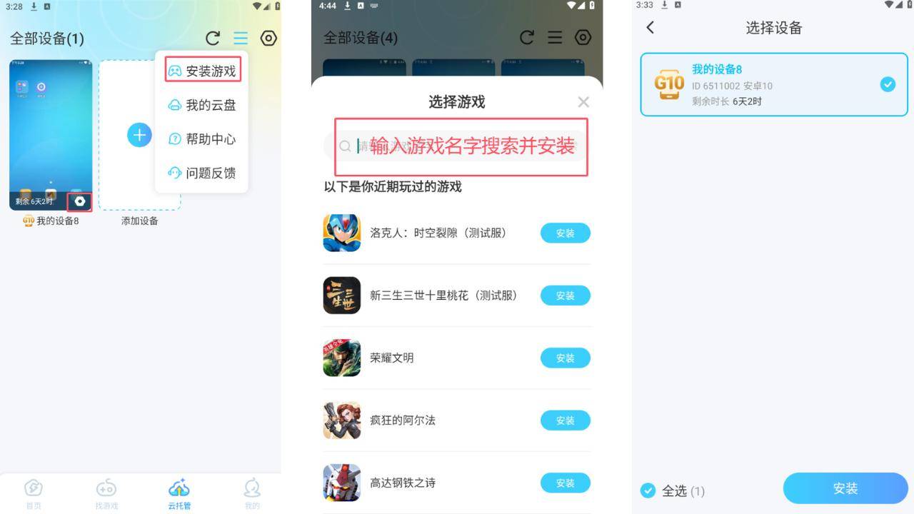 魔法来袭新手搬砖攻略？手机游戏多开挂机搬砖打金攻略-雷电圈
