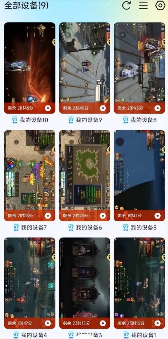 魔法来袭新手搬砖攻略？手机游戏多开挂机搬砖打金攻略-雷电圈