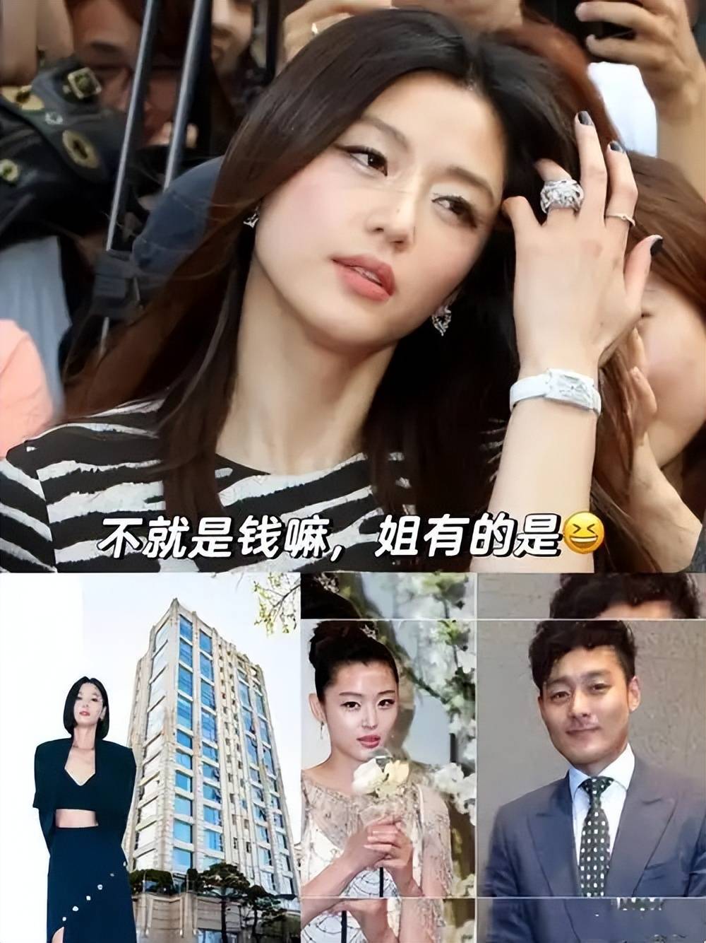 全智贤遍地荆棘的豪门婚姻：六点起床全妆做早餐，老公炒币亏上亿