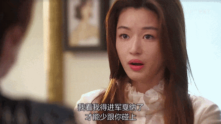 全智贤遍地荆棘的豪门婚姻：六点起床全妆做早餐，老公炒币亏上亿