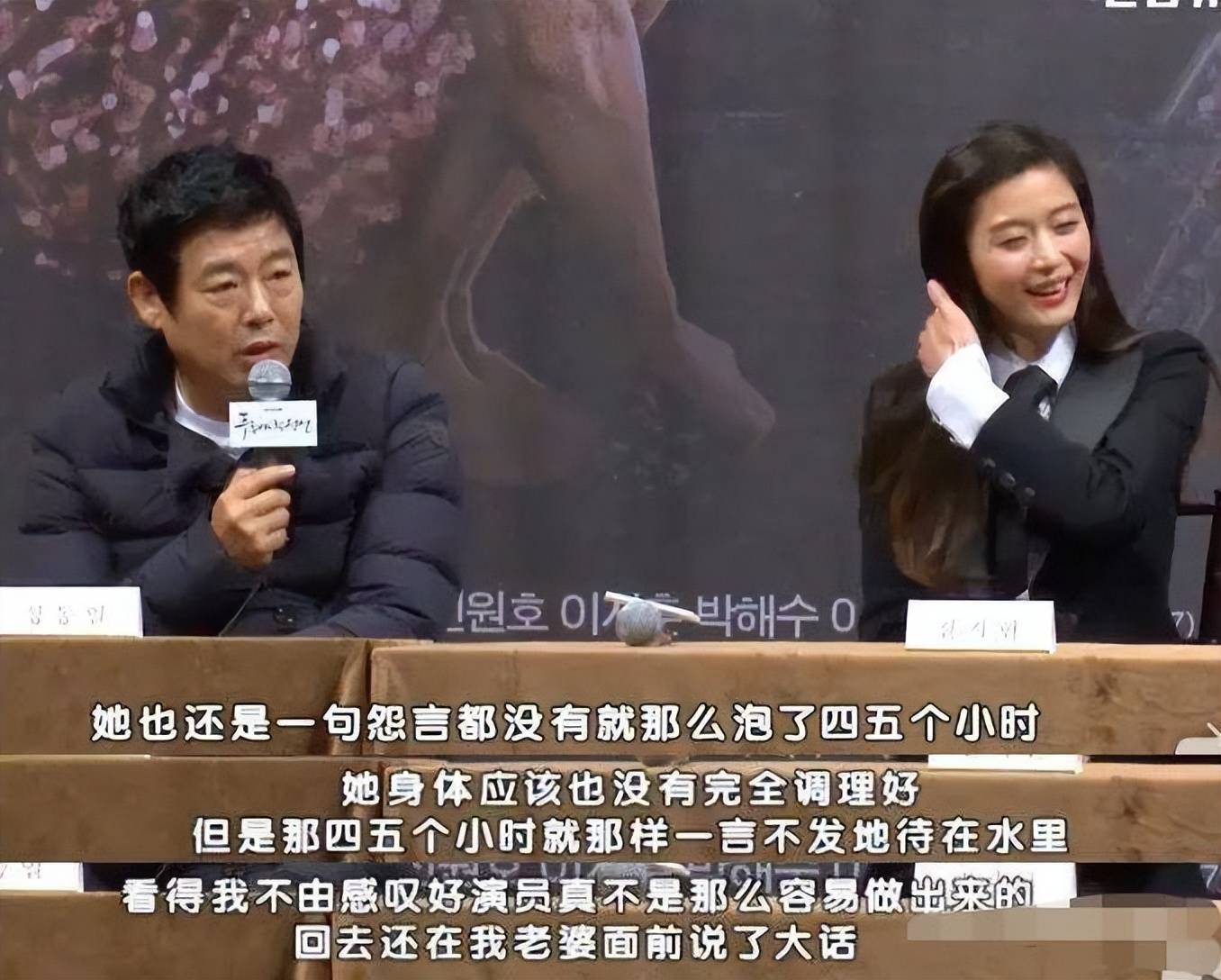 全智贤遍地荆棘的豪门婚姻：六点起床全妆做早餐，老公炒币亏上亿