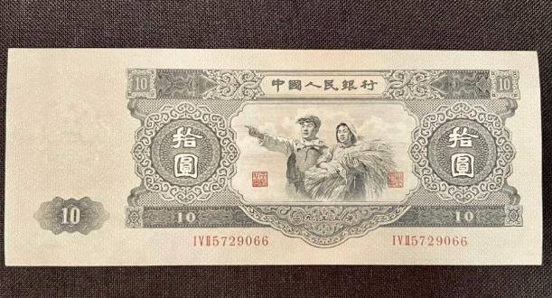 一张158.7万，10元纸币中的币王，谁有一张就发了！