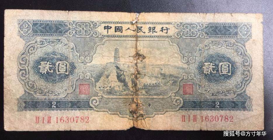 贰元纸币的龙头币，现在也是价值千元一张，你还能知道吗？