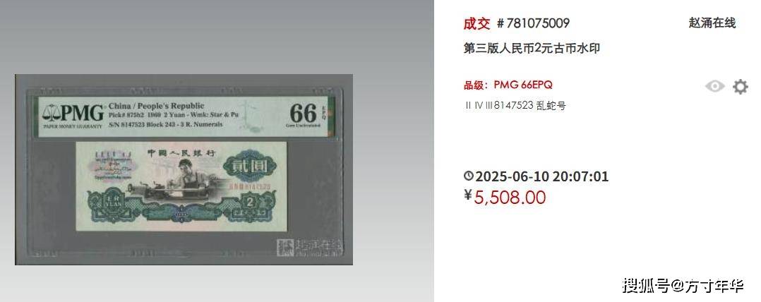 四版币2元能否重现“车工贰元”神话？你更喜欢收藏哪一张？