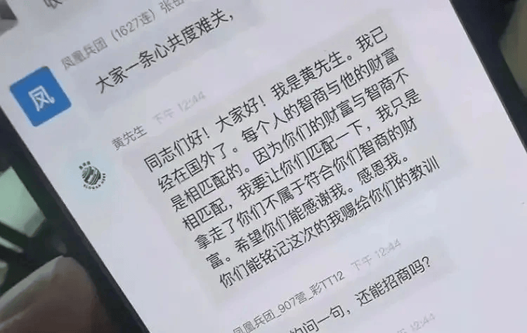 稳定币投资爆雷第一案！200万人被骗130亿元，鑫慷嘉爆雷事件给了我们哪些启示呢？