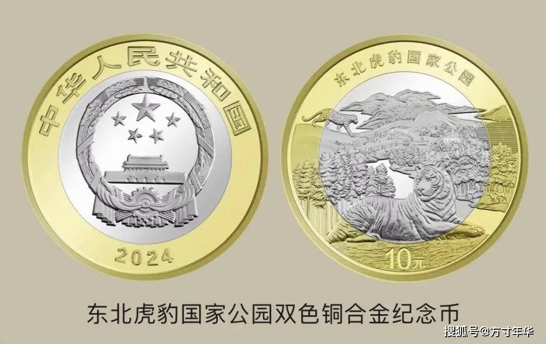 国家公园系列纪念币全线下跌，行情发展不起来，还值得收藏吗？