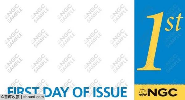 NGC推海南热带雨林国家公园双色币标签标识