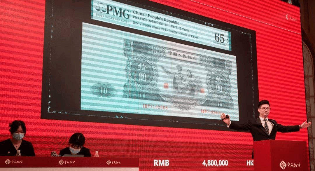 卖了1725万！这几种币王，找到1张就发了