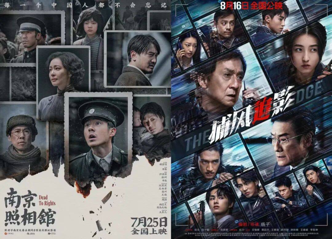 内娱拍电影太“贵”了！萧条行业局势下大片亏大钱亟需自救，电影降本势在必行