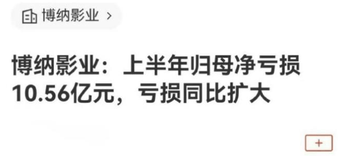 内娱拍电影太“贵”了！萧条行业局势下大片亏大钱亟需自救，电影降本势在必行