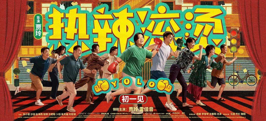 内娱拍电影太“贵”了！萧条行业局势下大片亏大钱亟需自救，电影降本势在必行