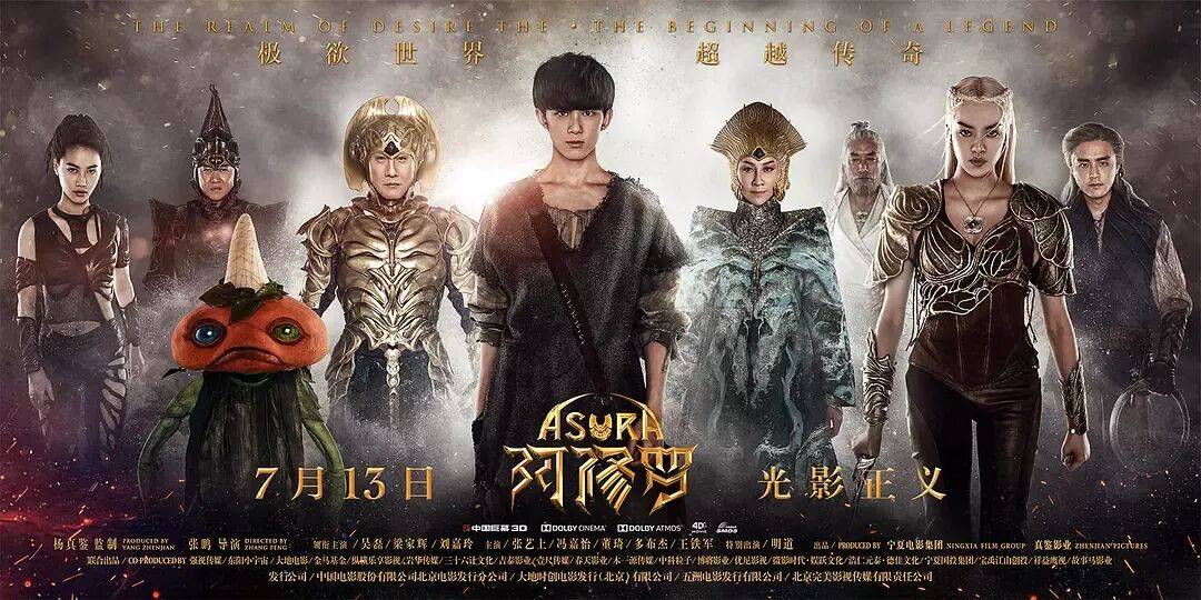 内娱拍电影太“贵”了！萧条行业局势下大片亏大钱亟需自救，电影降本势在必行