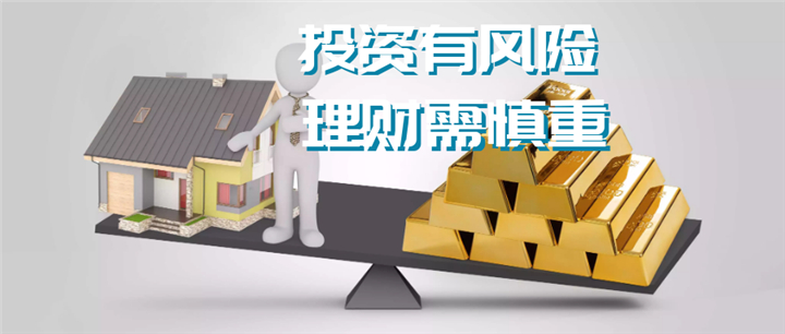 贵金属投资理财分析法(贵金属投资的三大特点是什么)