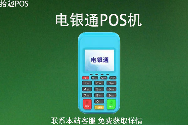 银通贵金属(银通集团简介)