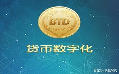 数字货币市场信息(数字货币市场信息披露)