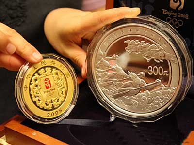白银通贵金属(白银通贵金属交易软件)