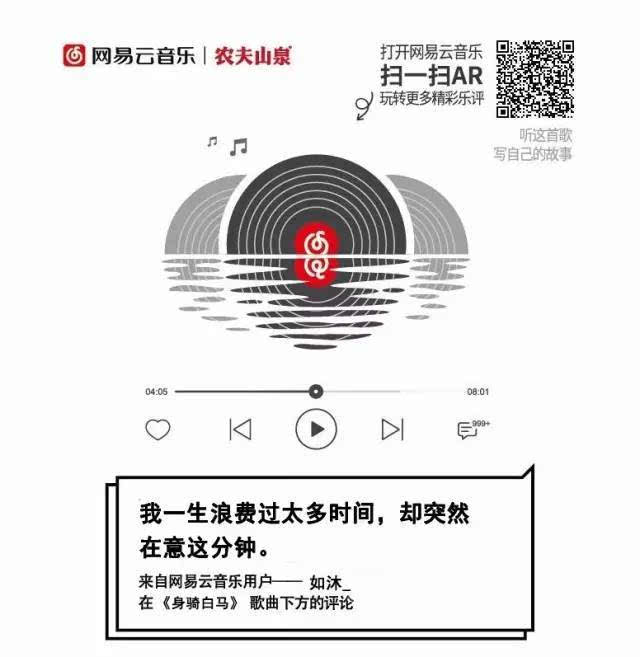 网易云贵金属(网易贵金属官方网站)