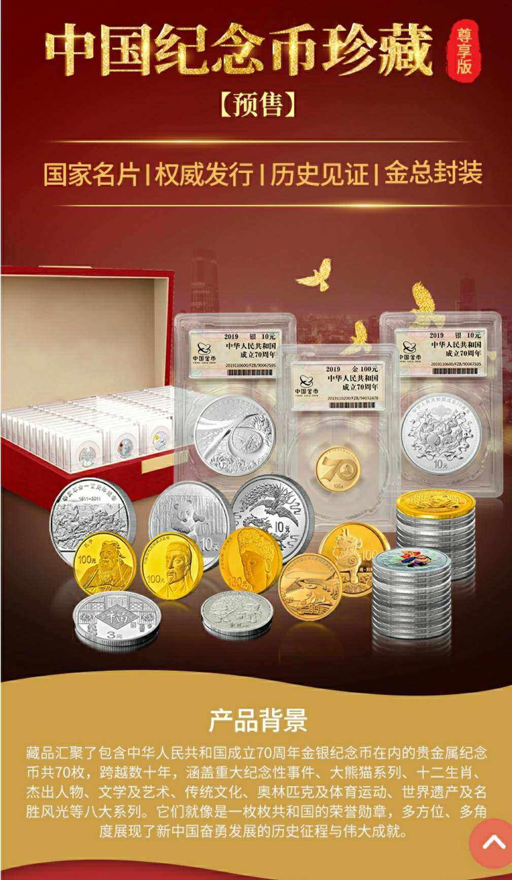 贵金属交易哪个银行好(哪个银行有贵金属交易平台)