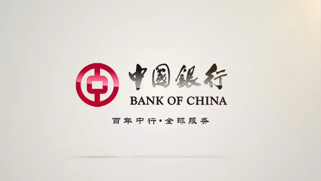 中银贵金属交易中心(中国银行贵金属交易平台)