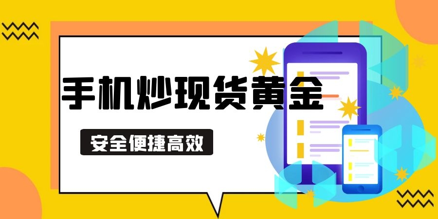 外汇贵金属平台搭建(外汇贵金属投资好赚钱吗)