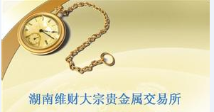 那家贵金属交易所好(贵金属交易市场哪家好)