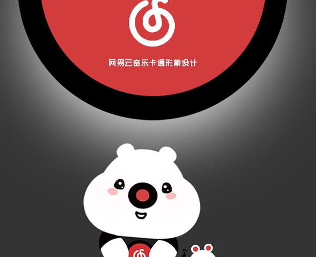 网易云贵金属(网易贵金属现在变什么名字了)