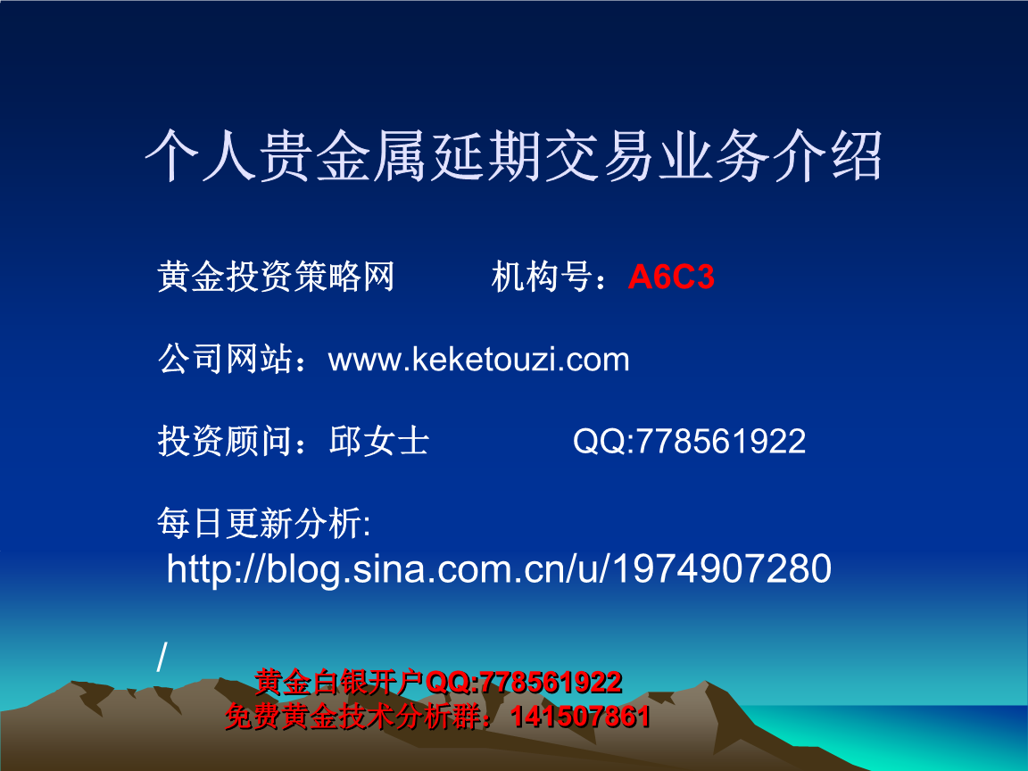 贵金属交易的手续费(贵金属交易手续费怎么算)