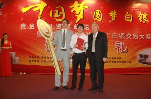 广贵贵金属(贵金属有限公司是做什么的)