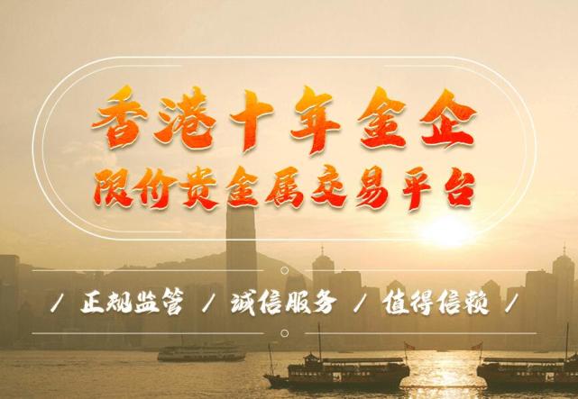 贵金属交易哪个银行好(贵金属交易哪个银行好做)