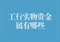 贵金属公众号(贵金属平台app)
