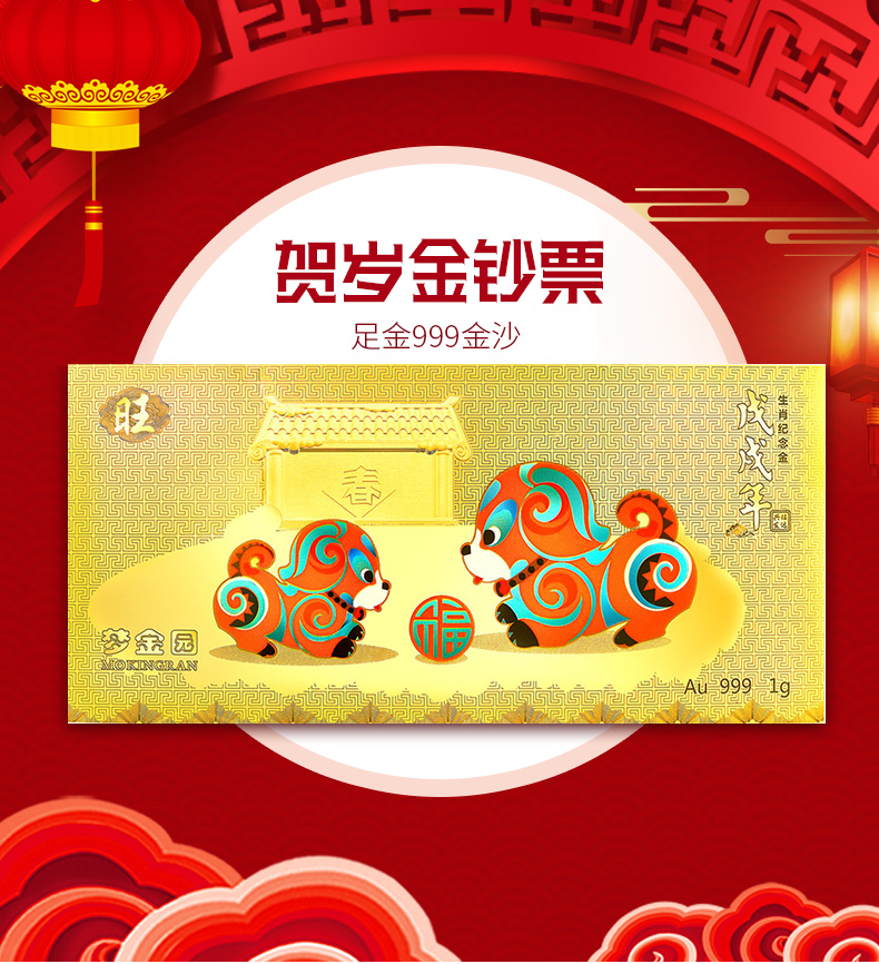 贵金属红包(贵金属红色是涨还是跌)
