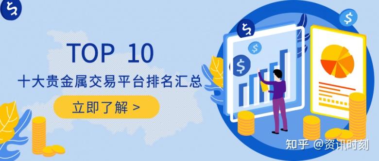 贵金属微盘平台哪个好的简单介绍