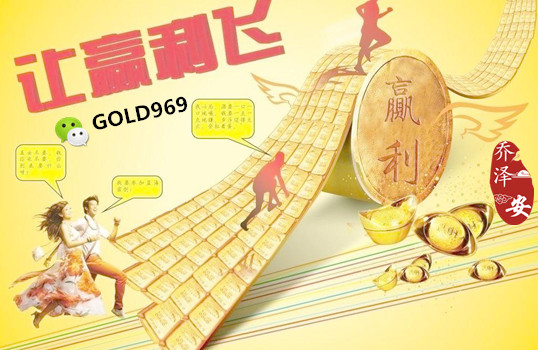 我去贵金属(贵金属骗局套路)