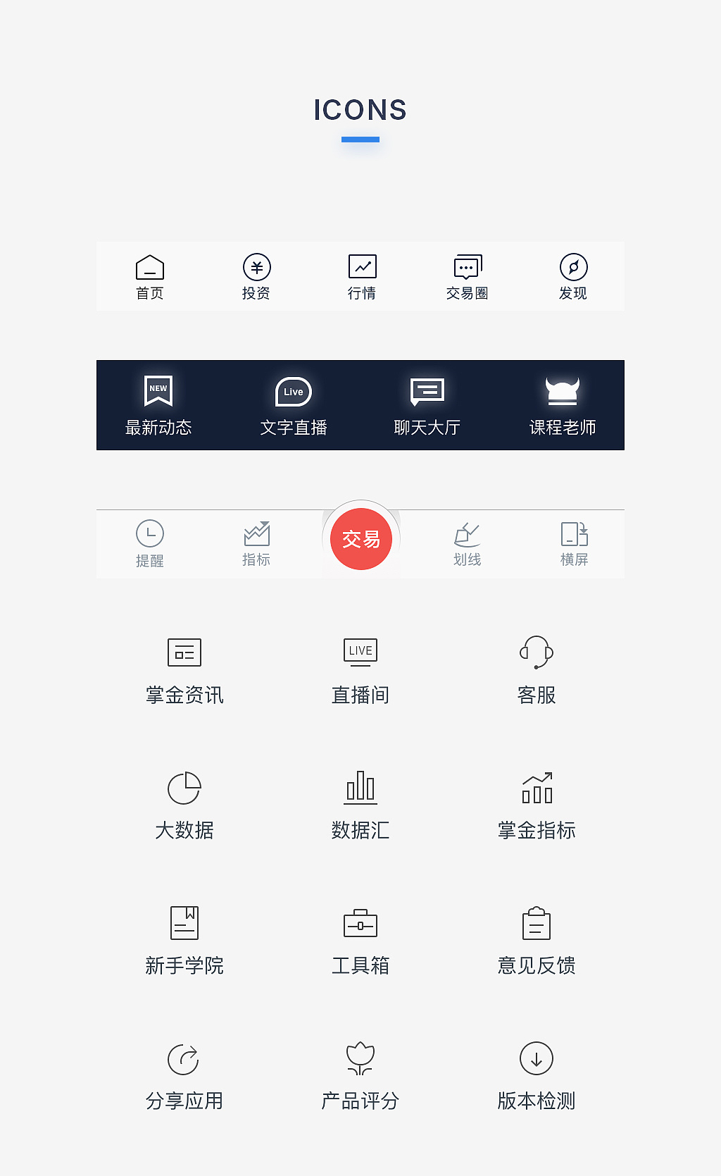 掌中贵金属下载(官方掌上贵金属下载)