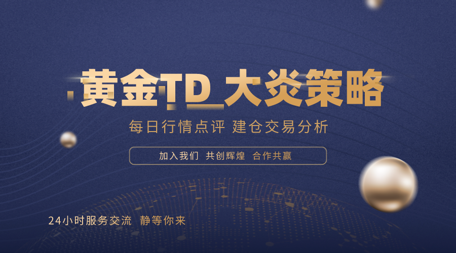 贵金属黄金交易平台(附近黄金回收店位置离我最近)