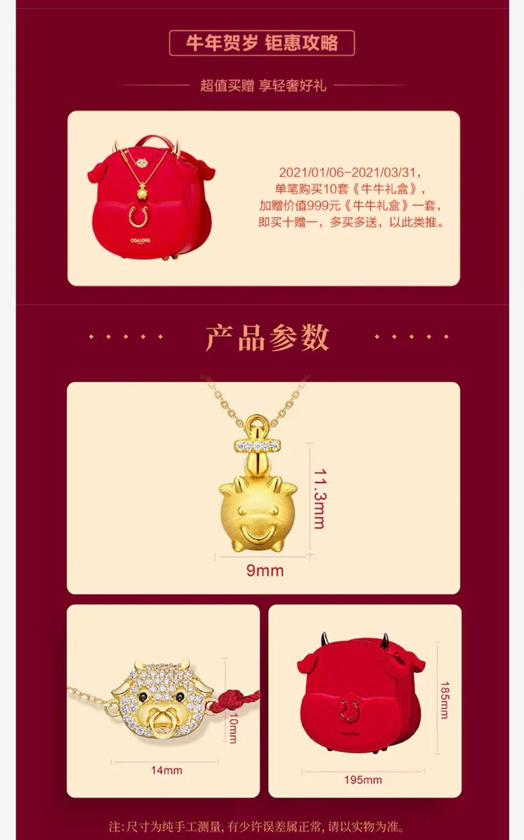 牛牛贵金属(牛牛金服怎么样)